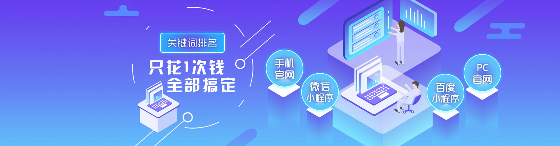 岱山百度竞价推广