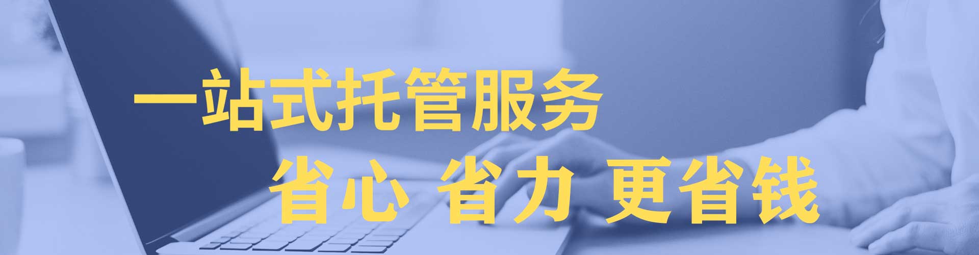 岱山竞价开户